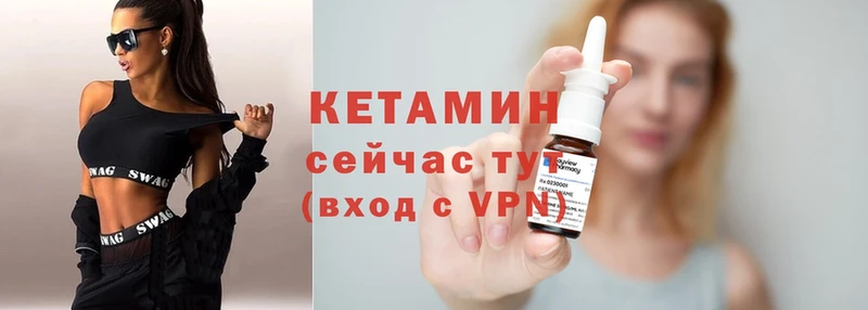 дарнет шоп  Еманжелинск  Кетамин ketamine 