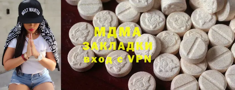 MDMA молли  купить наркотик  Еманжелинск 